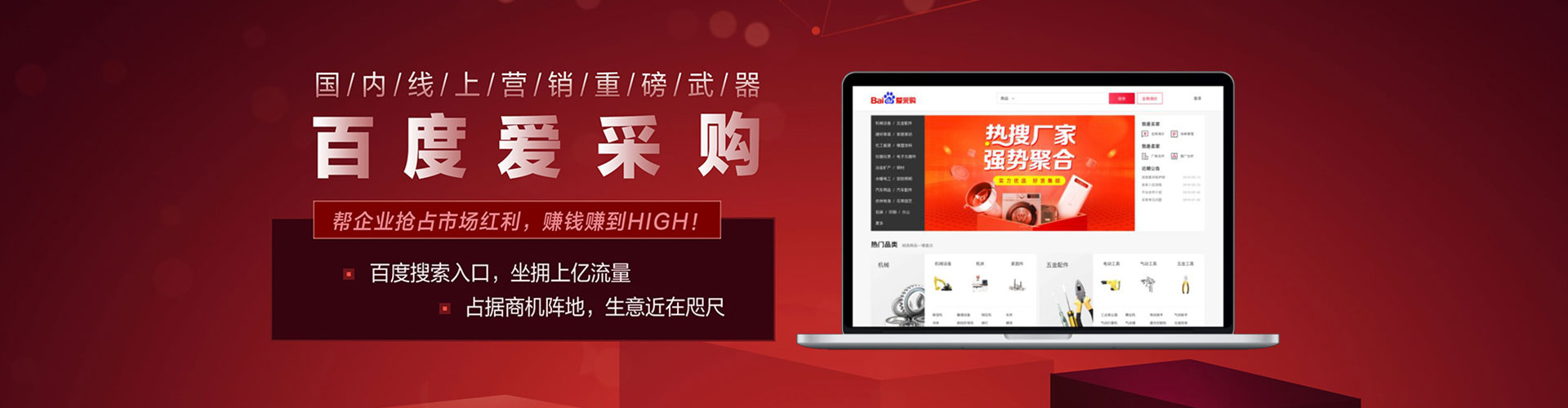 建宁谷歌sem