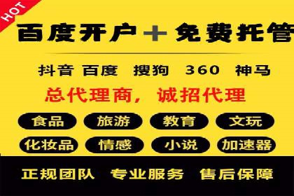 微博信息流优化策略：以某品牌为例